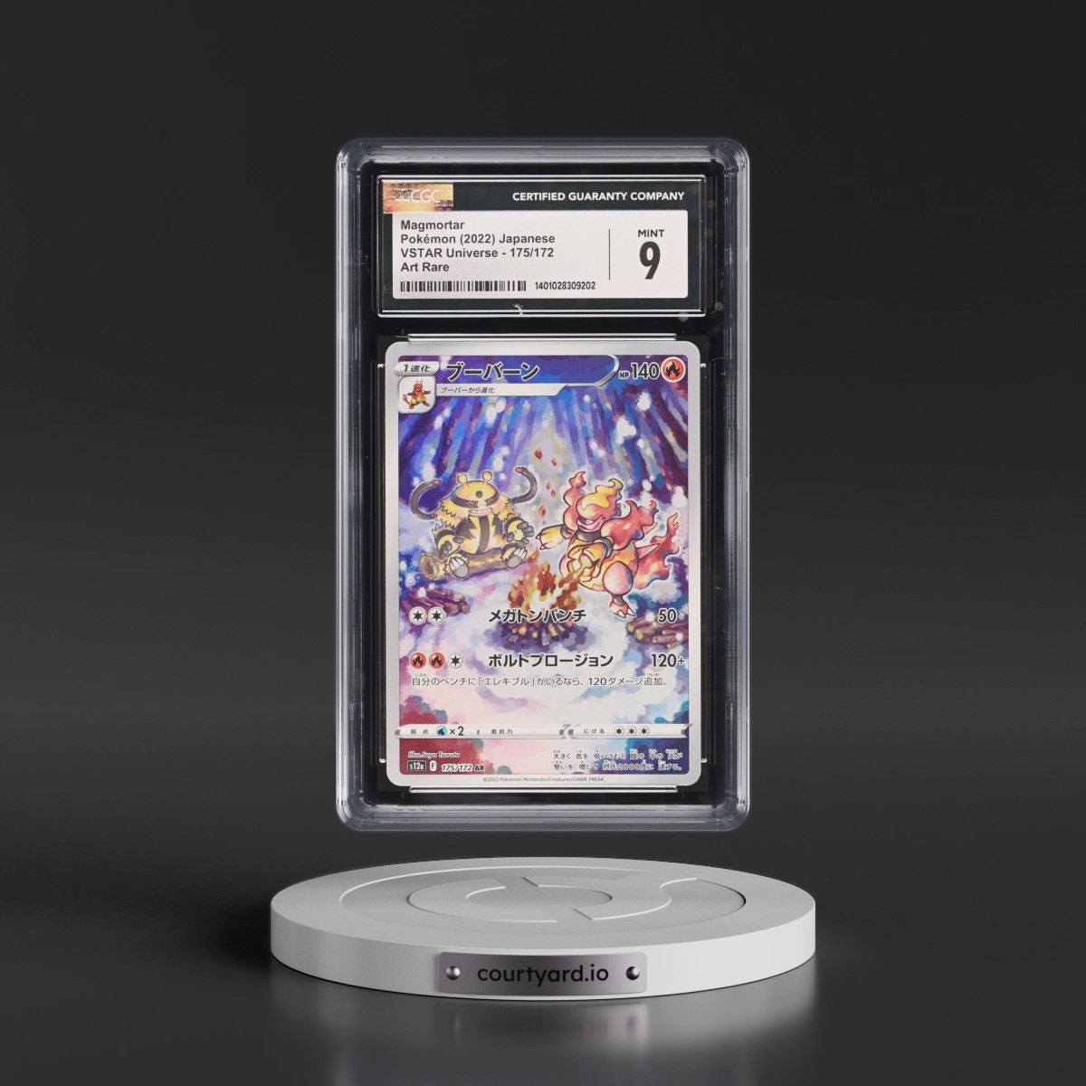2022 VSTAR Universe #175/172 Magmortar - Art Rare Holo (CGC 9 MINT)