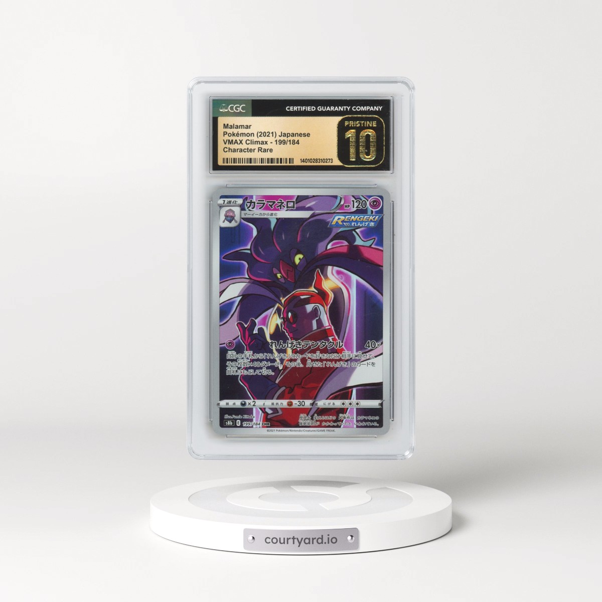 2021 VMAX Climax #199/184 Malamar - Character Rare (CGC 10 PRISTINE)