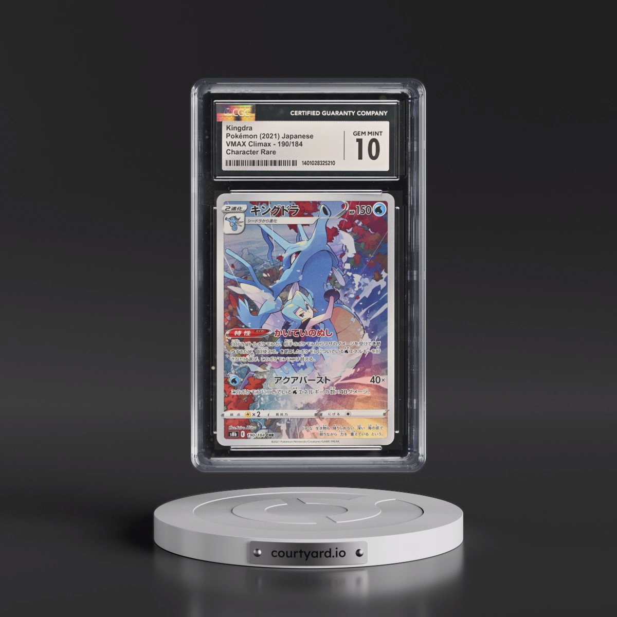 2021 VMAX Climax #190/184 Kingdra - Character Rare Holo (CGC 10 GEM MINT)