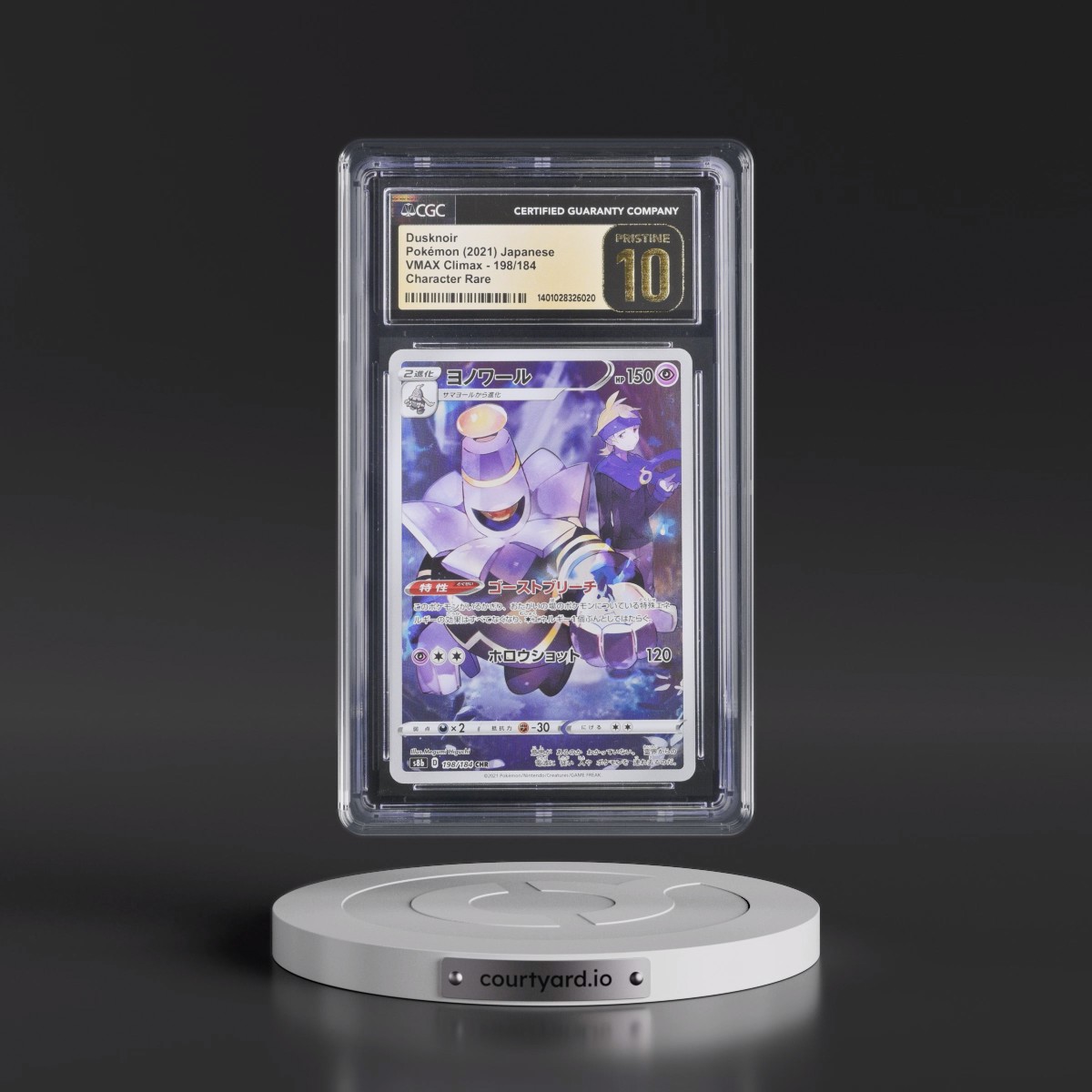 2021 VMAX Climax #198/184 Dusknoir - Character Rare Holo (CGC 10 PRISTINE)