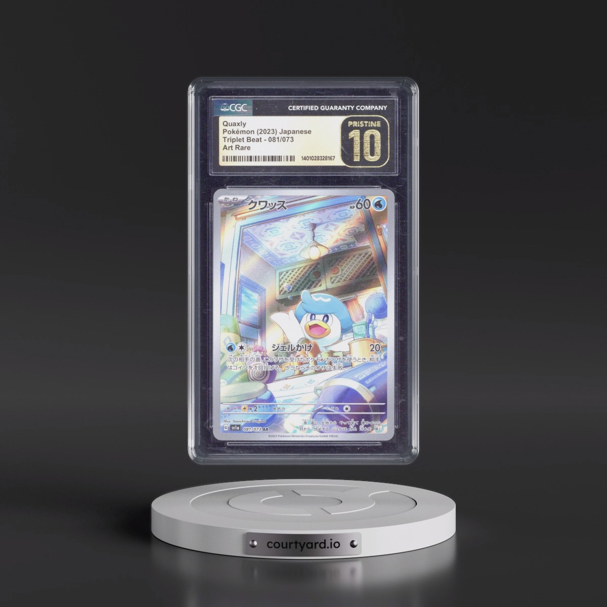 2023 Triplet Beat #081/073 Quaxly - Art Rare Holo (CGC 10 PRISTINE)