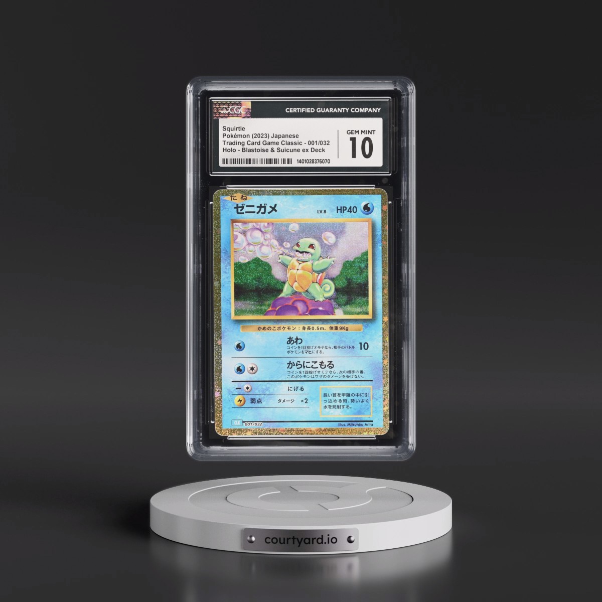 2023 Trading Card Game Classic - CLF, CLL, CLK #001/032 Squirtle - Blastoise & Suicune ex Deck - CLK Holo (CGC 10 GEM MINT)