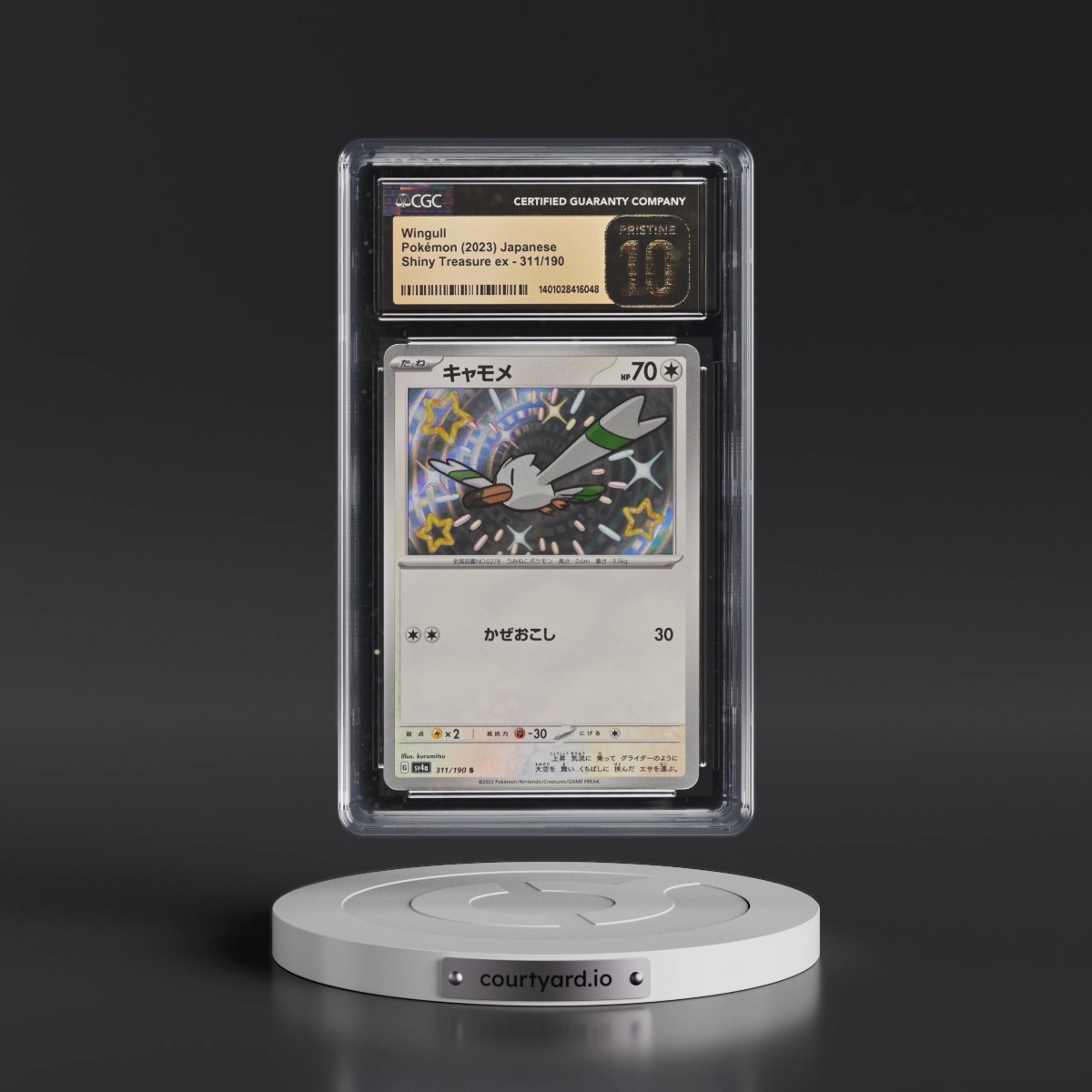 2023 Shiny Treasure ex #311/190 Wingull - Shiny Rare Holo (CGC 10 PRISTINE)