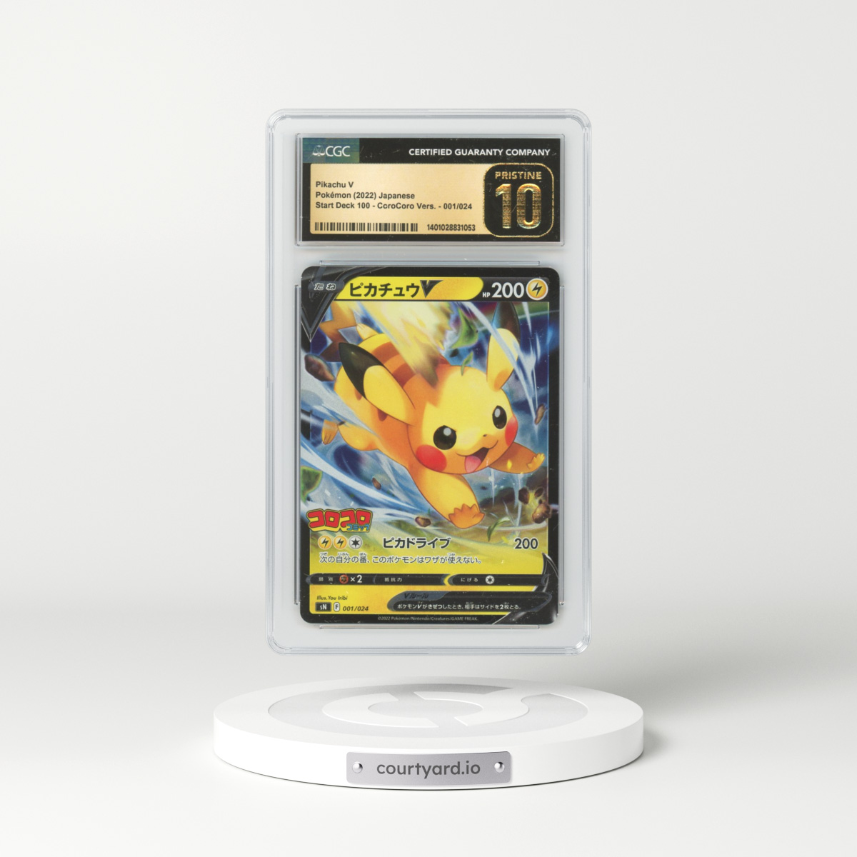 2022 Japanese Corocoro Comic #1 Pikachu V - Full Art Holo (CGC 10 PRISTINE)