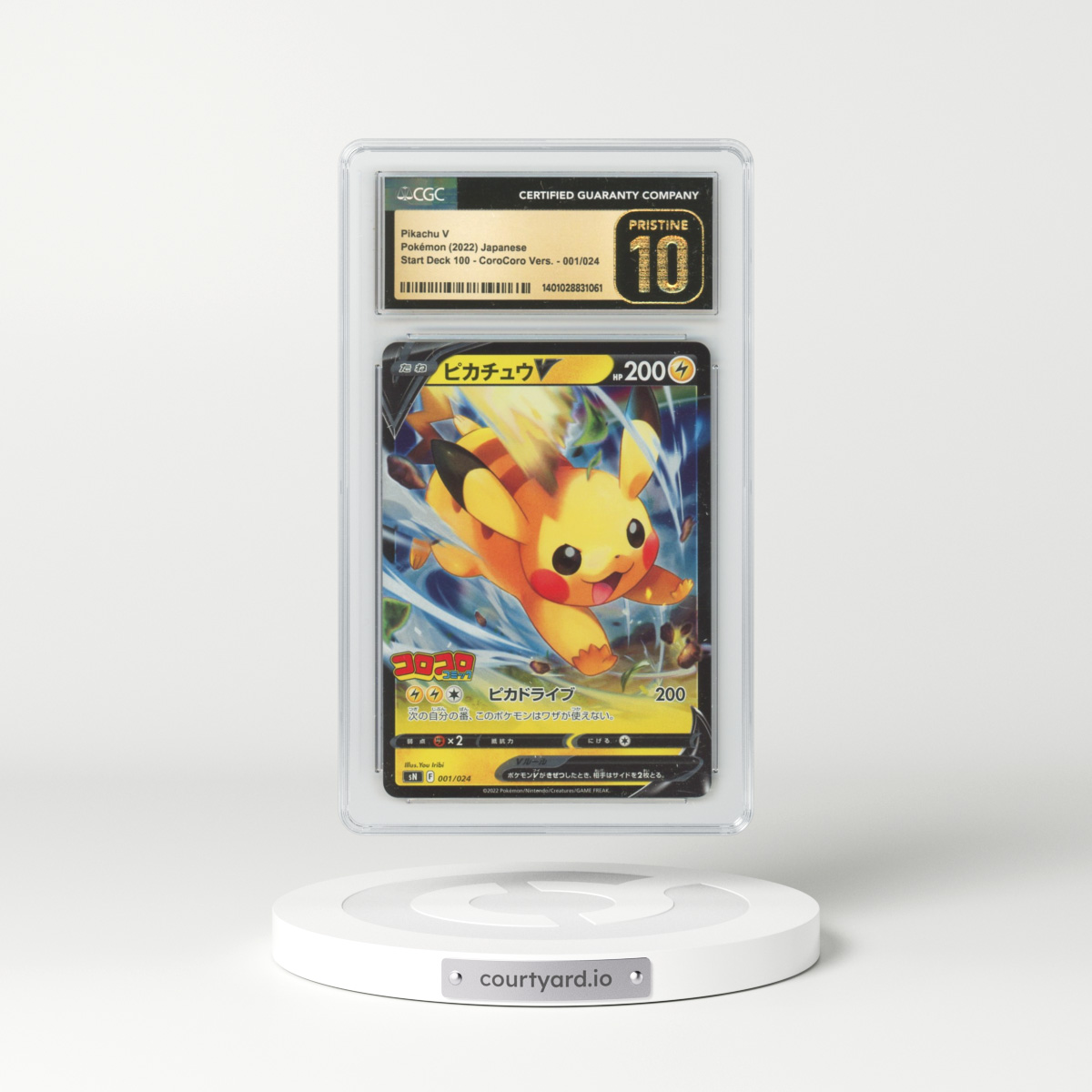 2022 Japanese Corocoro Comic #1 Pikachu V - Full Art Holo (CGC 10 PRISTINE)