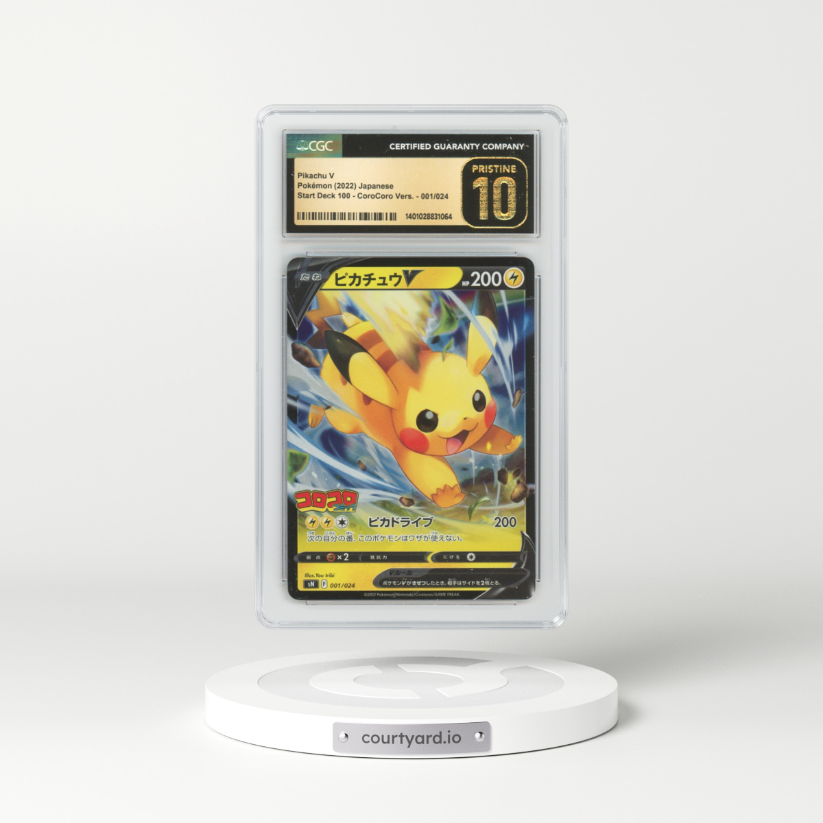 2022 Japanese Corocoro Comic #1 Pikachu V - Full Art Holo (CGC 10 PRISTINE)