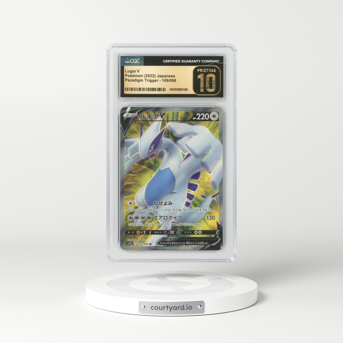 2022 Japanese Paradigm Trigger #109 Lugia V - Full Art Holo (CGC 10 PRISTINE)