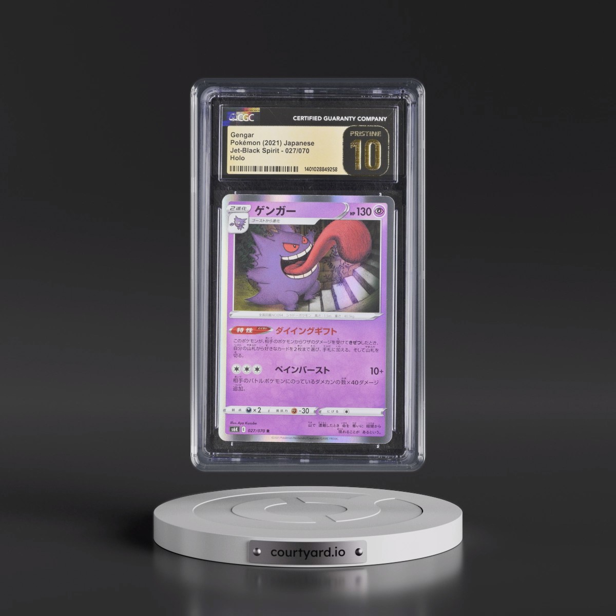 2021 Jet-Black Spirit #027/070 Gengar - Holo (CGC 10 PRISTINE)