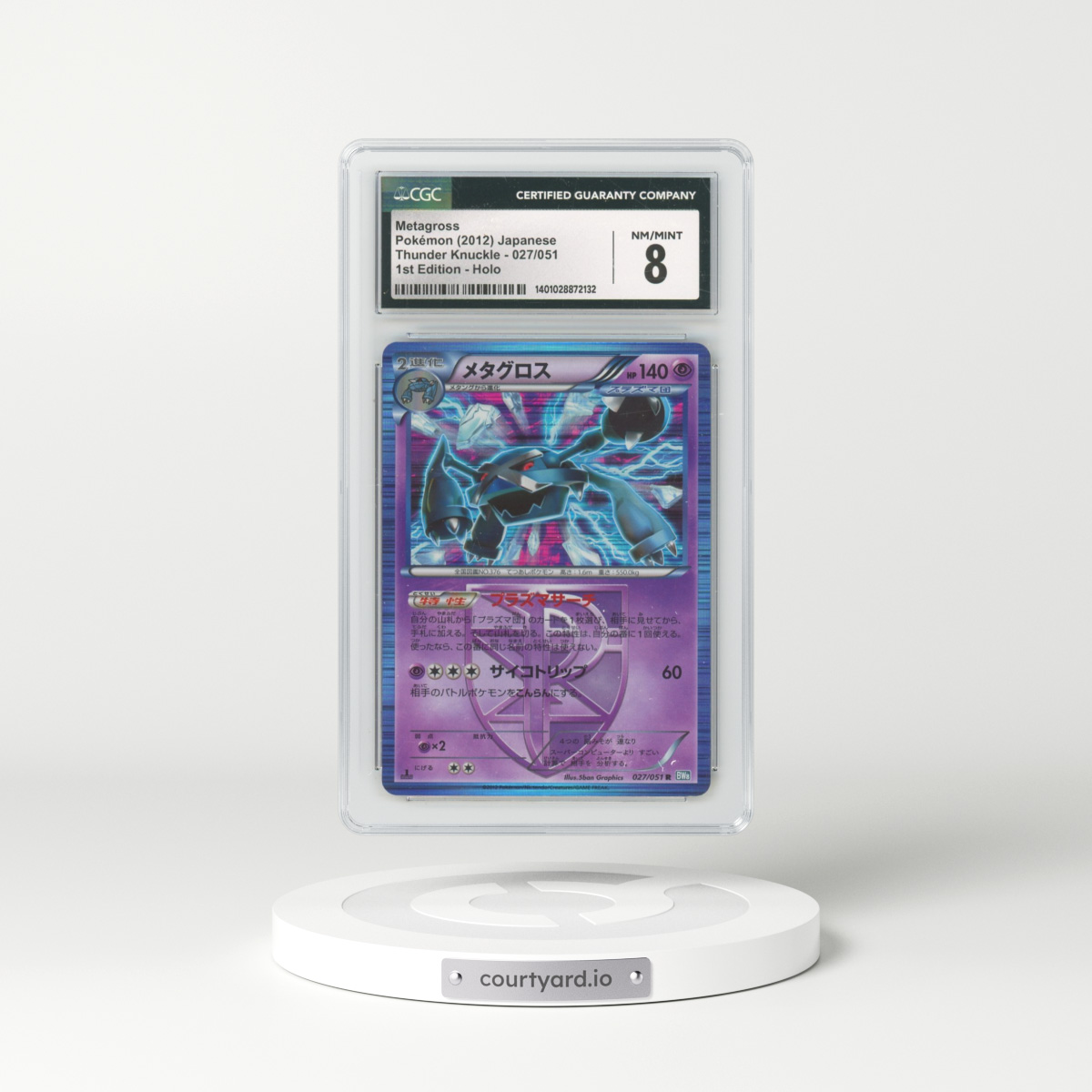 2012 Thunder Knuckle - BW8 (Blue) #027/051 Metagross - 1st Edition Holo (CGC 8 NM-MT)