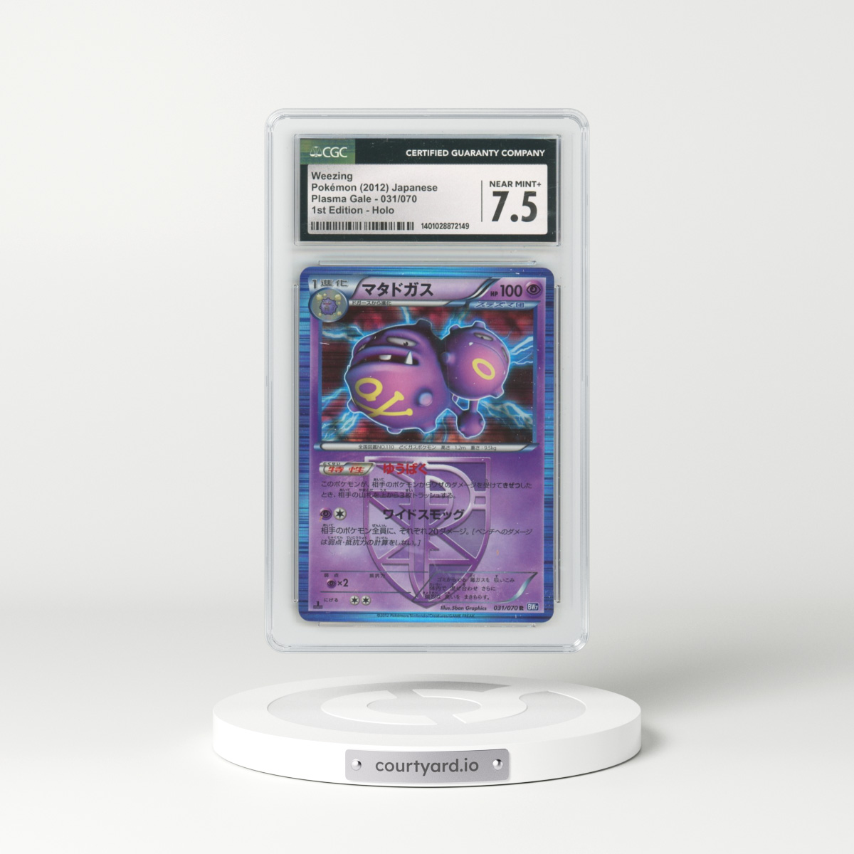 2012 Plasma Gale #031/070 Weezing - 1st Edition Line Holo (CGC 7.5 NM+)