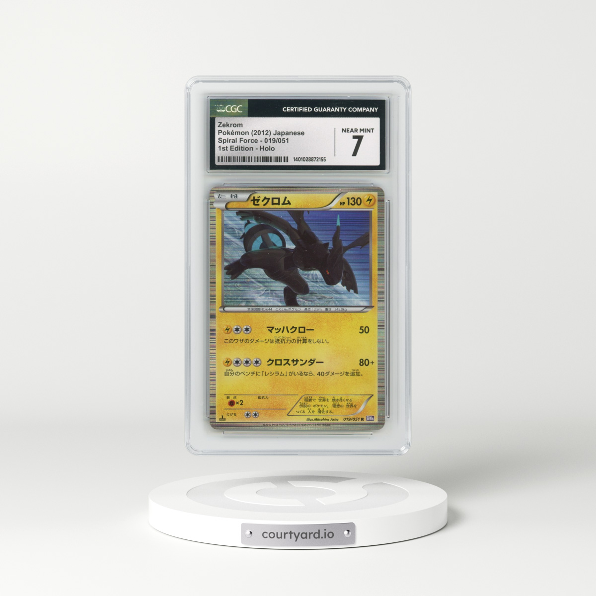 2012 Spiral Force - BW8 (Purple) #019/051 Zekrom - 1st Edition Holo (CGC 7 NM)