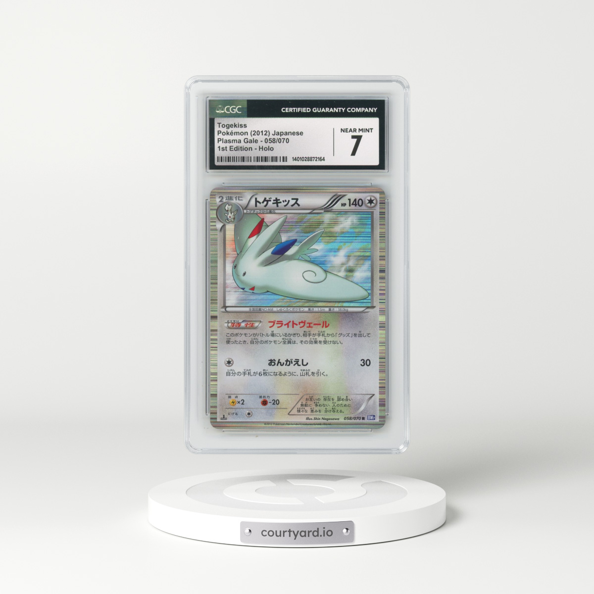 2012 Plasma Gale #058/070 Togekiss - 1st Edition Holo (CGC 7 NM)