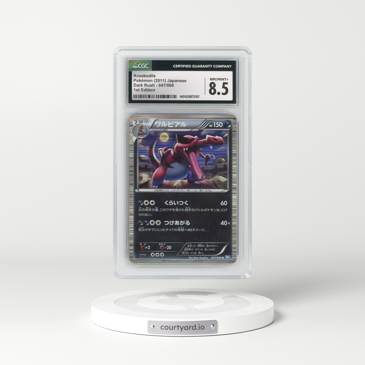 2011 Dark Rush #047/069 Krookodile - 1st Edition Holo (CGC 8.5 NM-MT+)