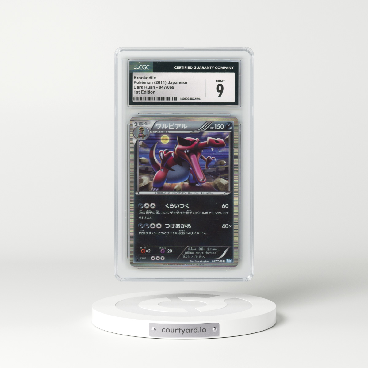 2011 Dark Rush #047/069 Krookodile - 1st Edition Holo (CGC 9 MINT)