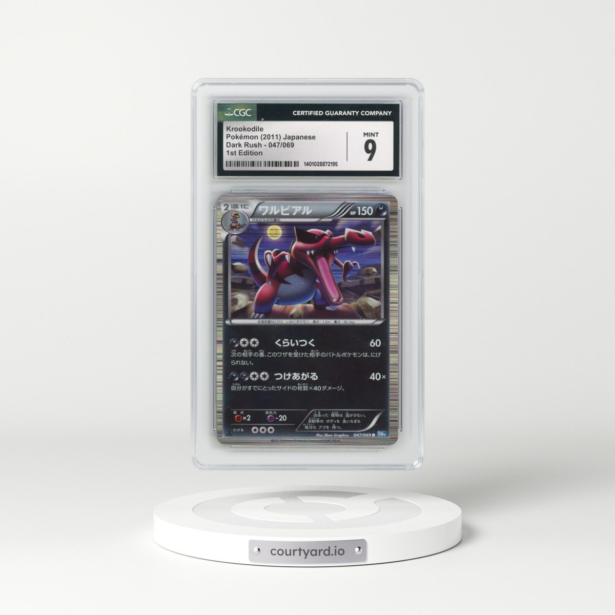 2011 Dark Rush #047/069 Krookodile - 1st Edition Holo (CGC 9 MINT)