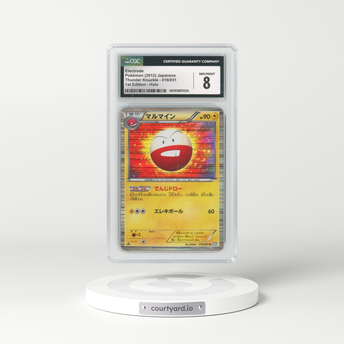 2012 Thunder Knuckle - BW8 (Blue) #018/051 Electrode - 1st Edition Holo (CGC 8 NM-MT)