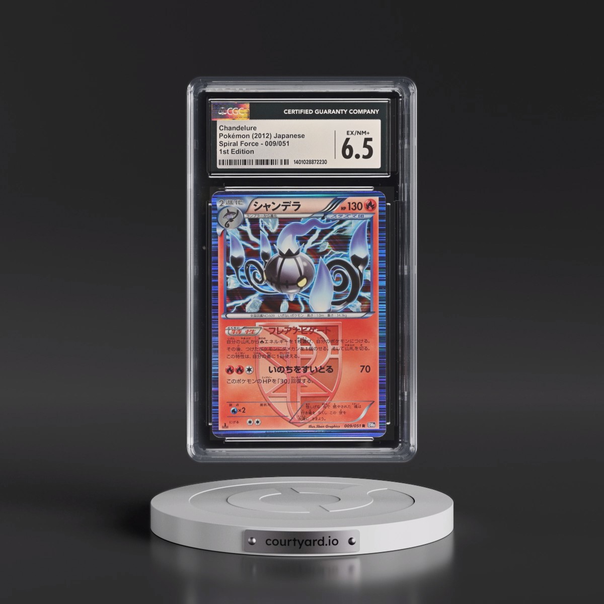 2012 Spiral Force - BW8 (Purple) #009/051 Chandelure - 1st Edition (CGC 6.5 EX-NM+)