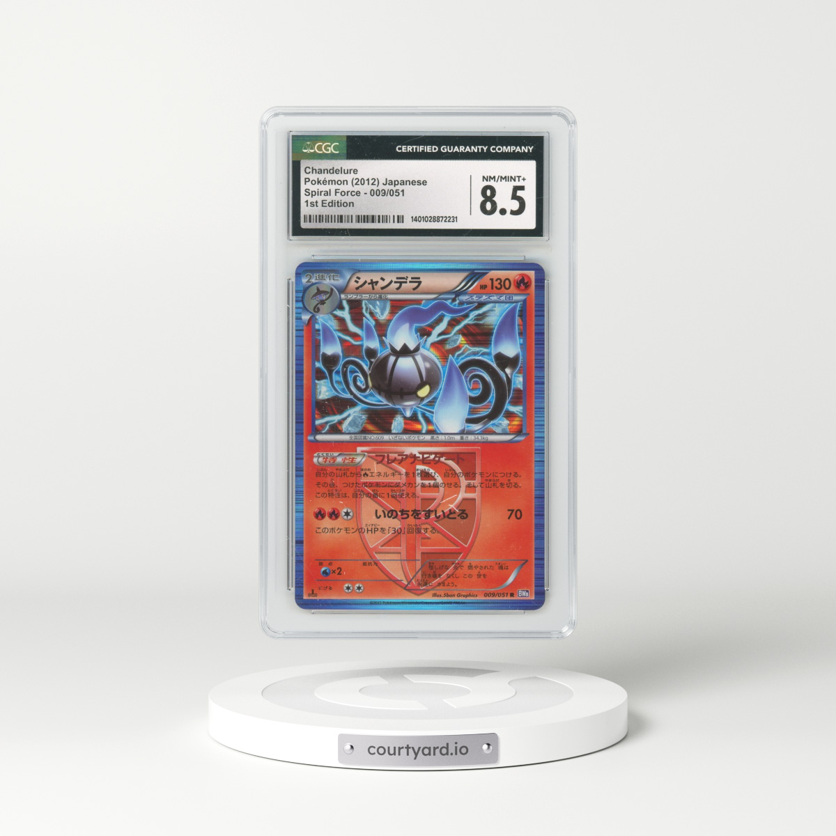 2012 Spiral Force - BW8 (Purple) #009/051 Chandelure - 1st Edition (CGC 8.5 NM-MT+)