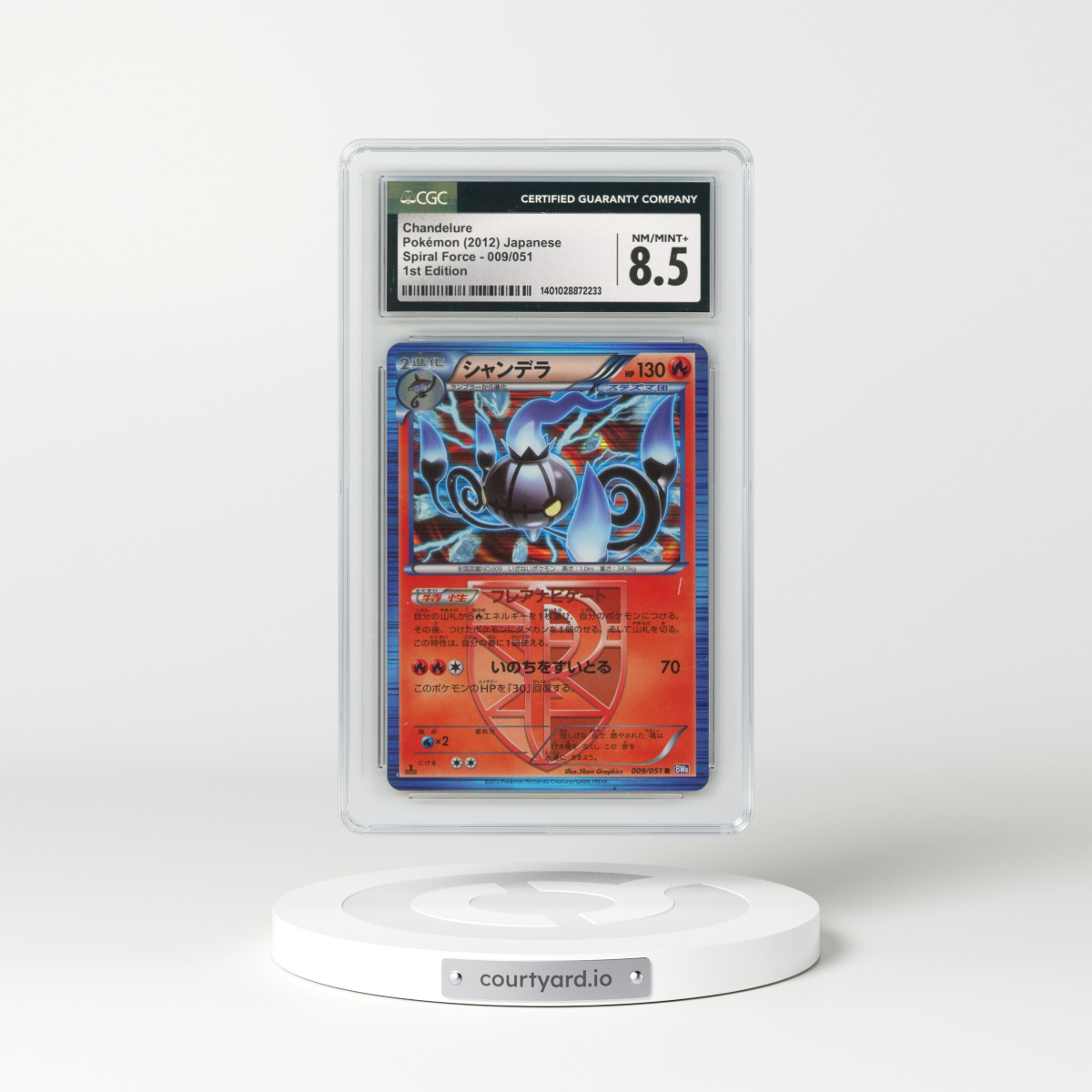 2012 Spiral Force - BW8 (Purple) #009/051 Chandelure - 1st Edition (CGC 8.5 NM-MT+)