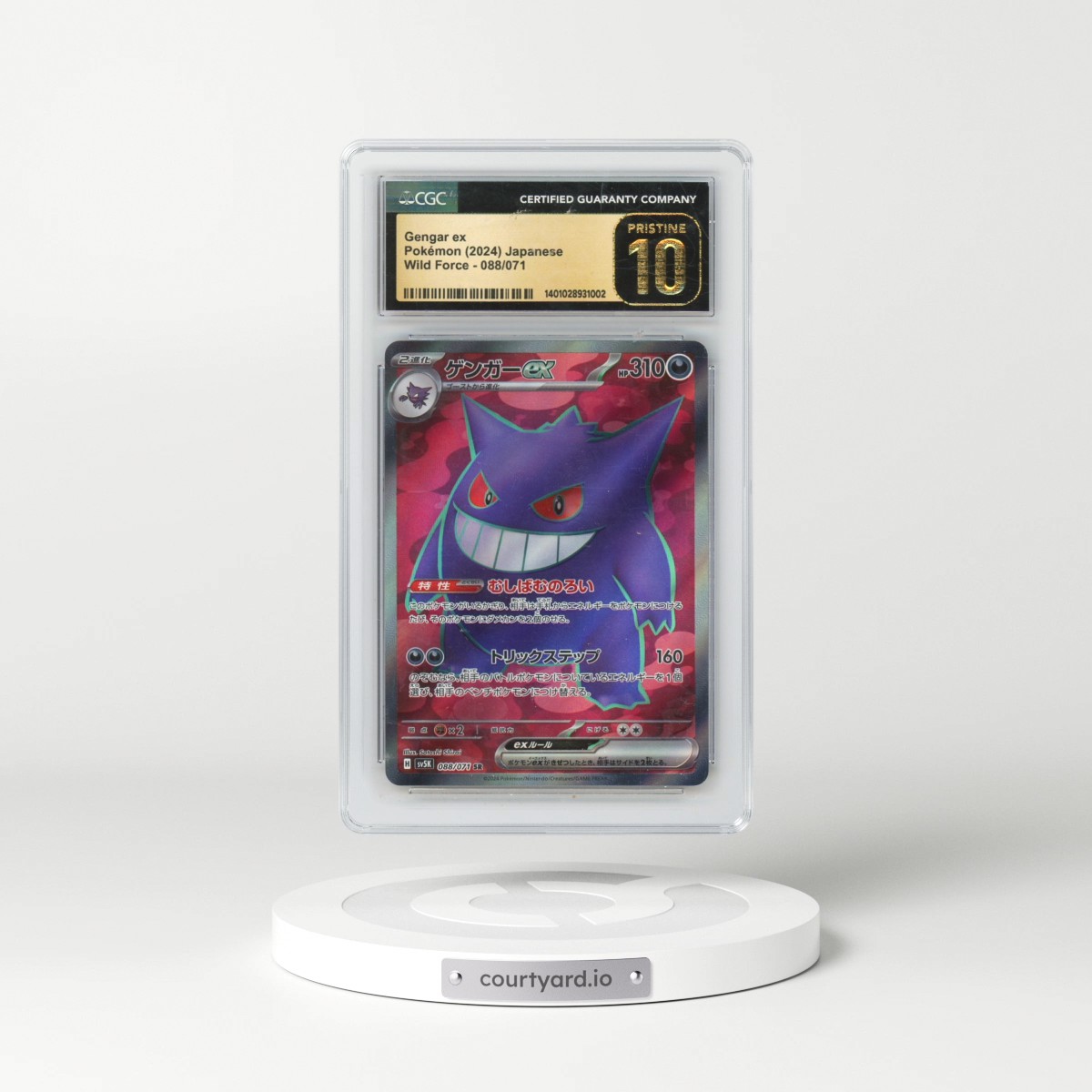 2024 Wild Force #088/071 Gengar ex - Super Rare Holo (CGC 10 PRISTINE)
