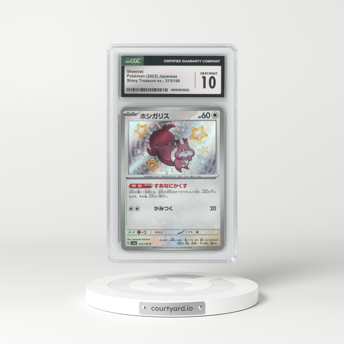 2023 Shiny Treasure ex #313/190 Skwovet (CGC 10 GEM MINT)