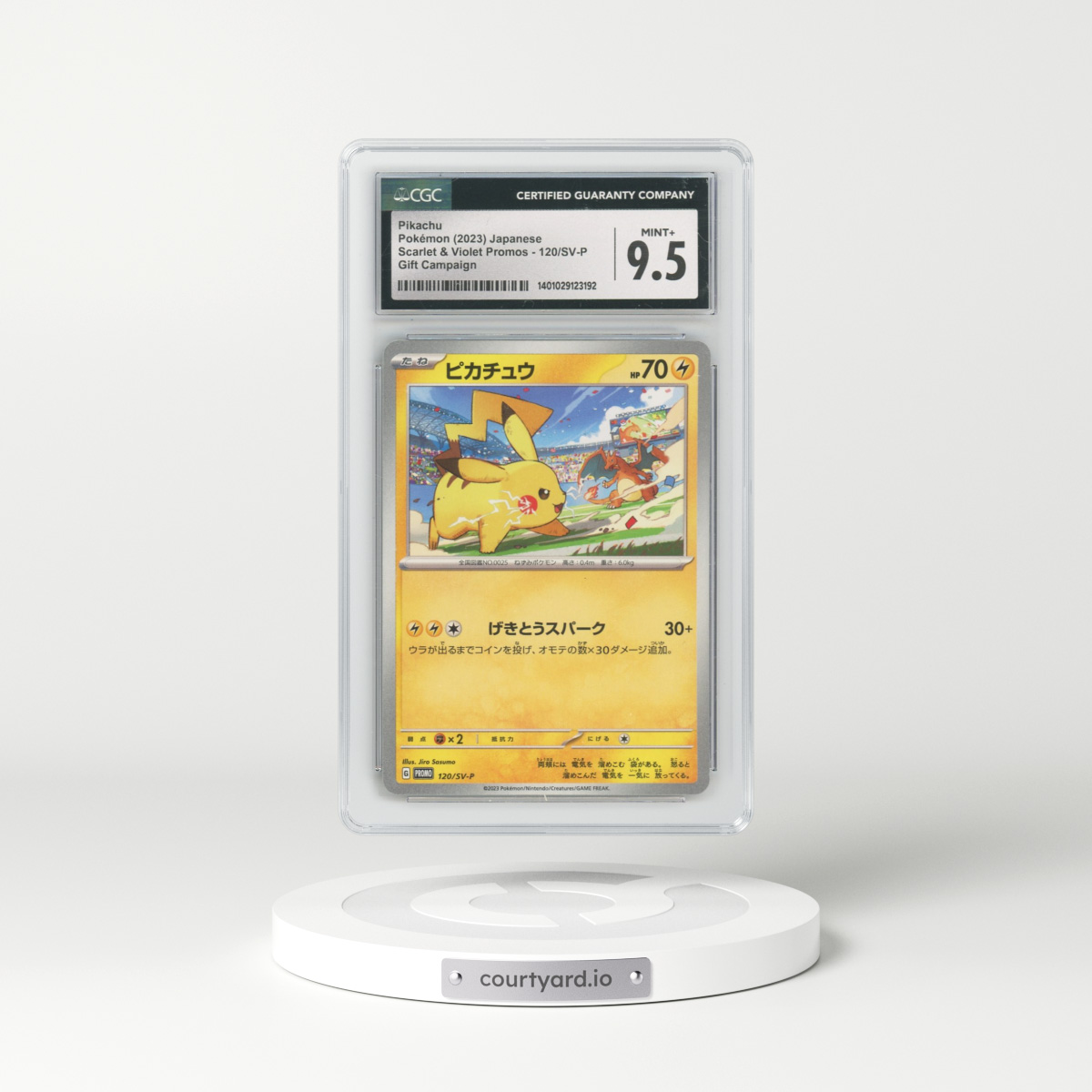 2009 Supreme Victors #120 Pikachu - Gym Event Campaign (CGC 9.5 MINT+)