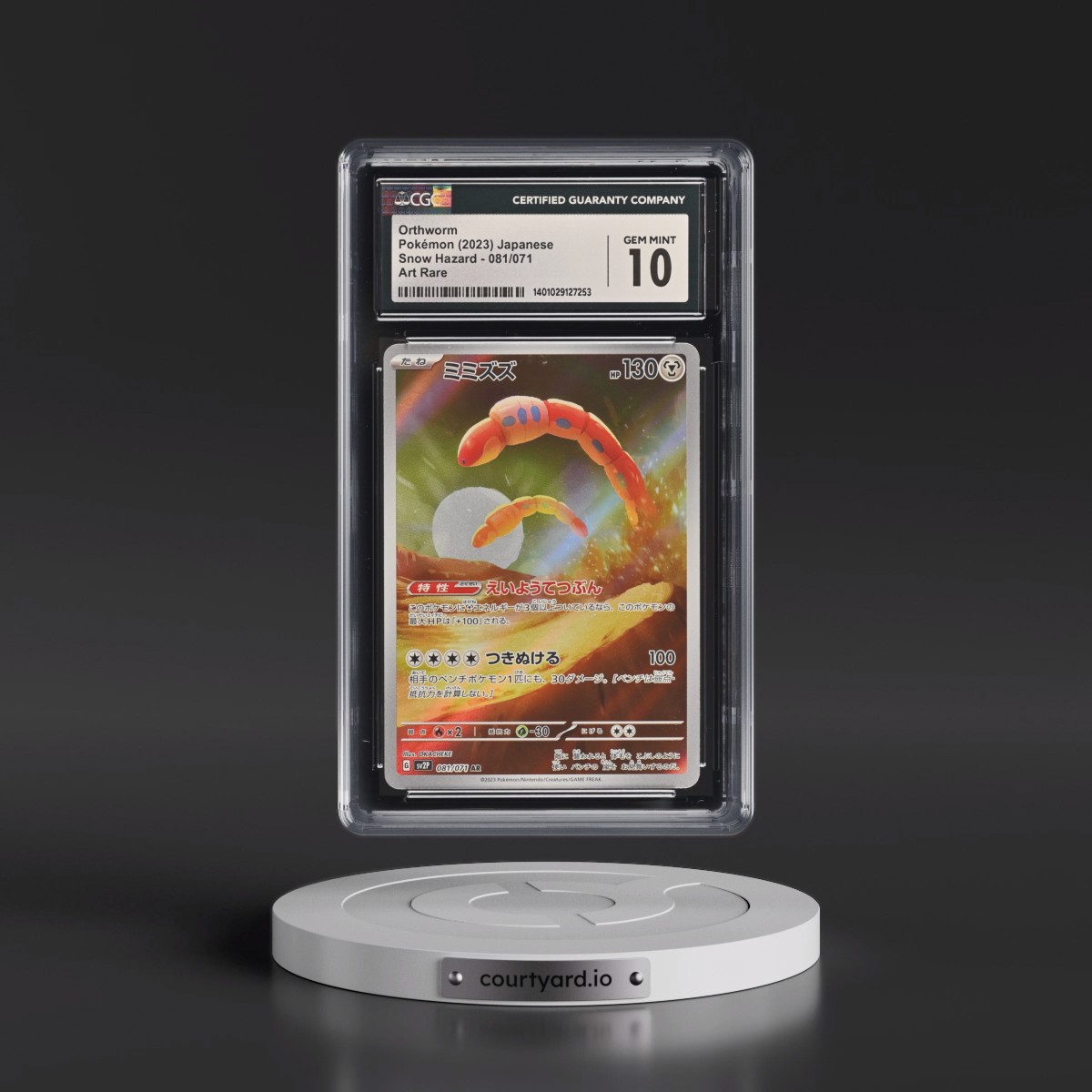 2023 Snow Hazard #081/071 Orthworm - Art Rare Holo (CGC 10 GEM MINT)