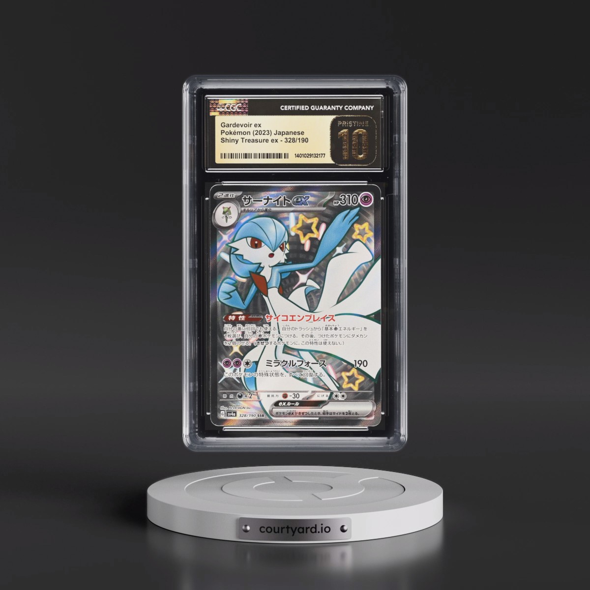 2023 Shiny Treasure ex #328/190 Gardevoir ex - Shiny Super Rare Holo (CGC 10 PRISTINE)