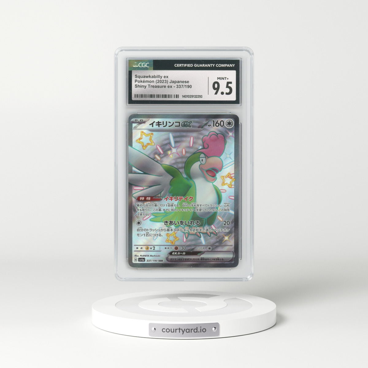 2023 Shiny Treasure ex #337/190 Squawkabilly ex - Shiny Super Rare Holo (CGC 9.5 MINT+)