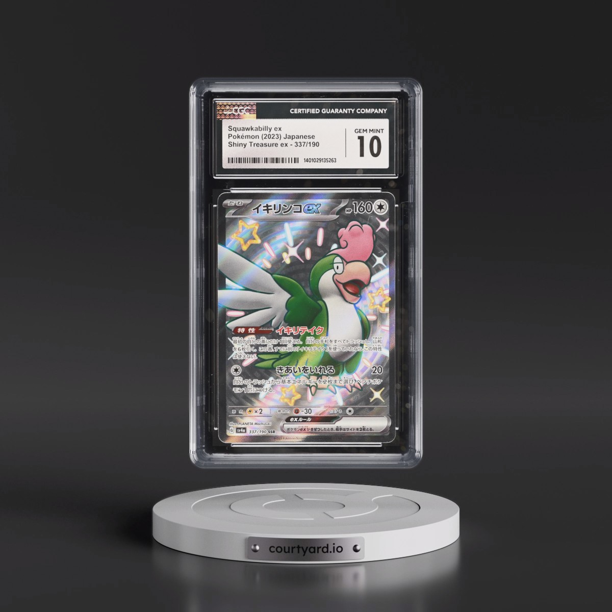 2023 Shiny Treasure ex #337/190 Squawkabilly ex - Shiny Super Rare Holo (CGC 10 GEM MINT)