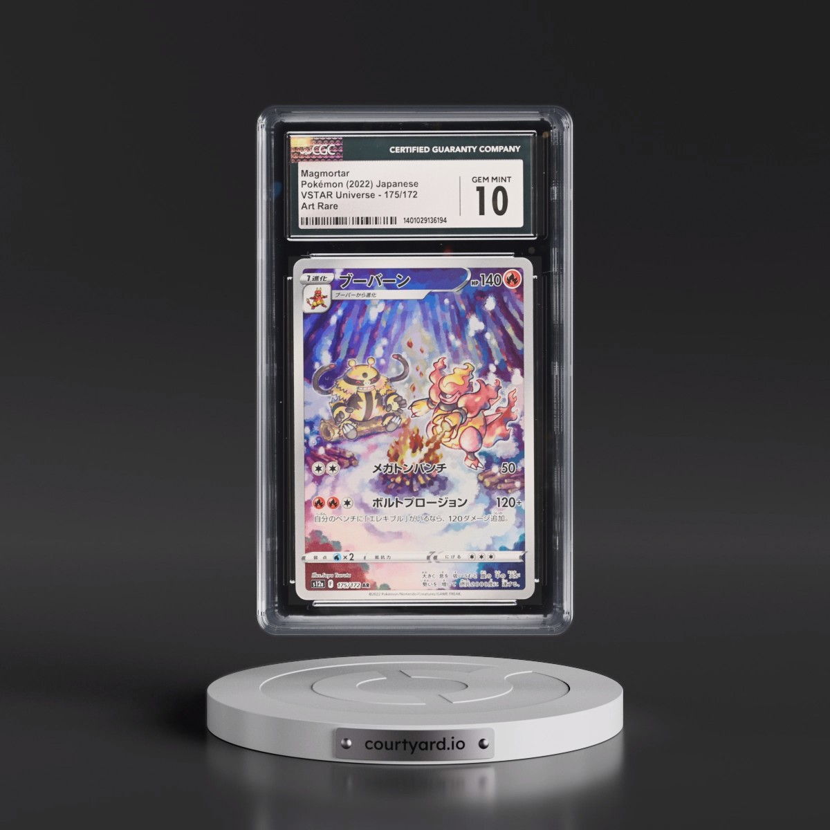2022 VSTAR Universe #175/172 Magmortar - Art Rare Holo (CGC 10 GEM MINT)