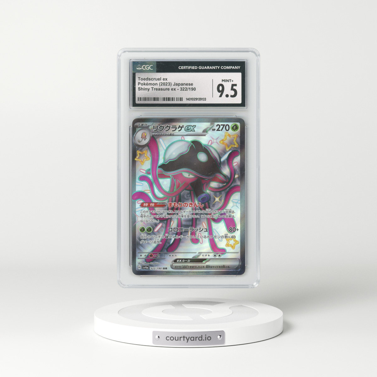 2023 Shiny Treasure ex #322/190 Toedscruel ex (CGC 9.5 MINT+)