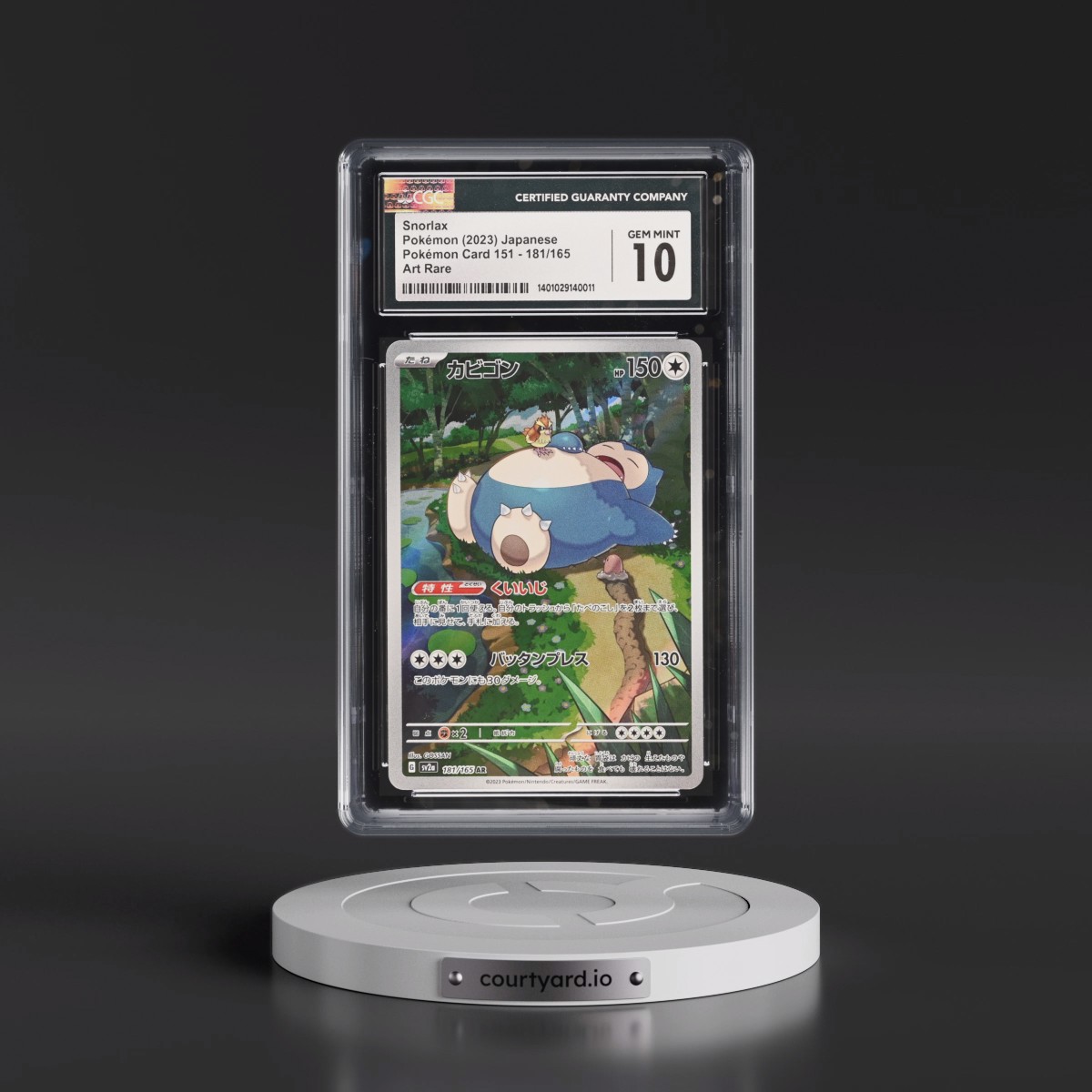 2023 Pokémon Card 151 #181/165 Snorlax - Art Rare Holo (CGC 10 GEM MINT)