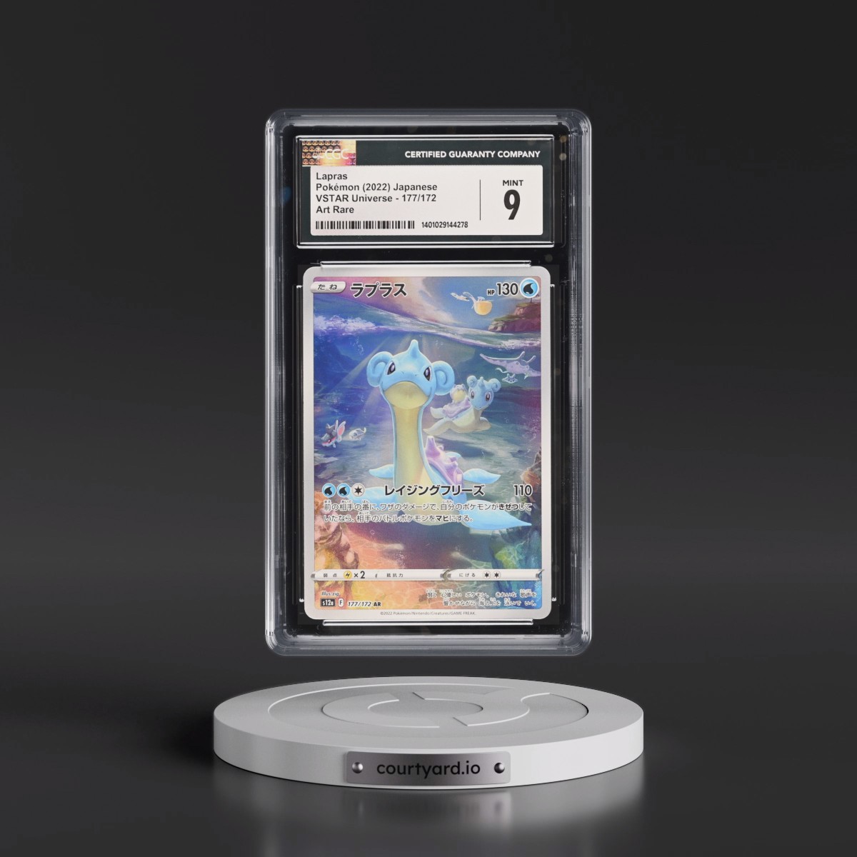 2022 VSTAR Universe #177/172 Lapras - Art Rare Holo (CGC 9 MINT)