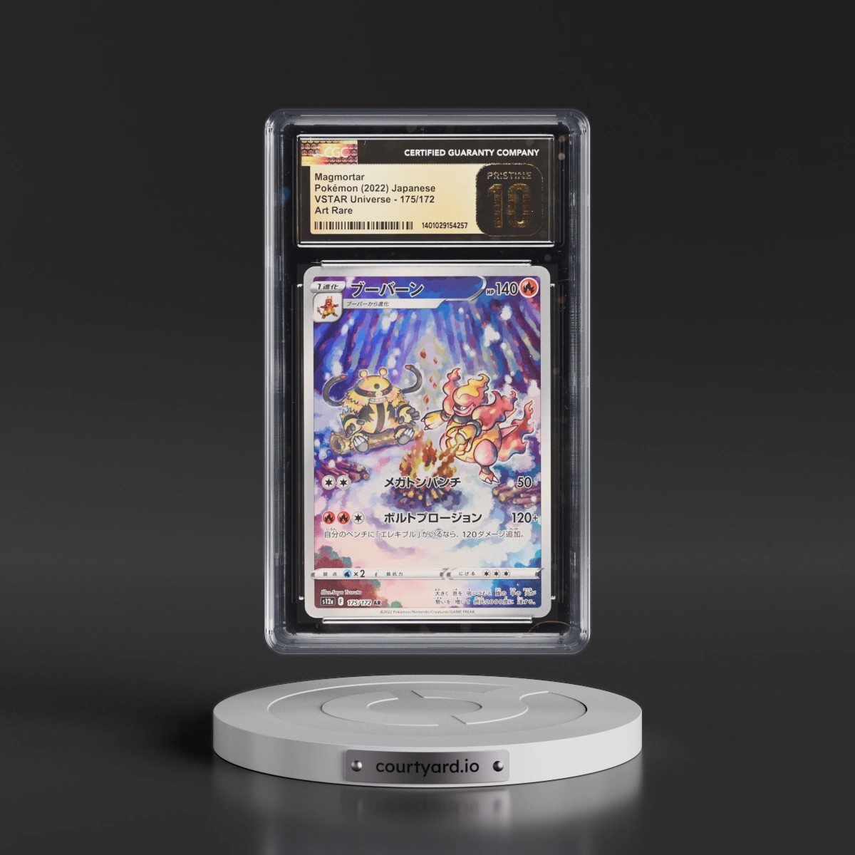 2022 VSTAR Universe #175/172 Magmortar - Art Rare Holo (CGC 10 PRISTINE)