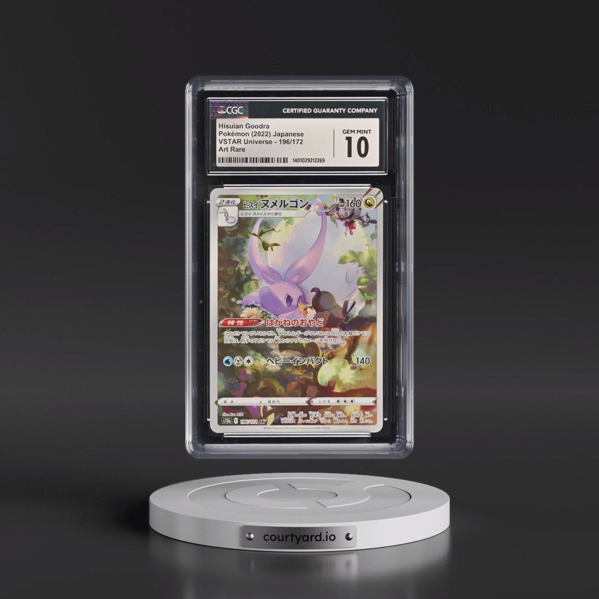 2022 VSTAR Universe #196/172 Hisuian Goodra - Art Rare Holo (CGC 10 GEM MINT)