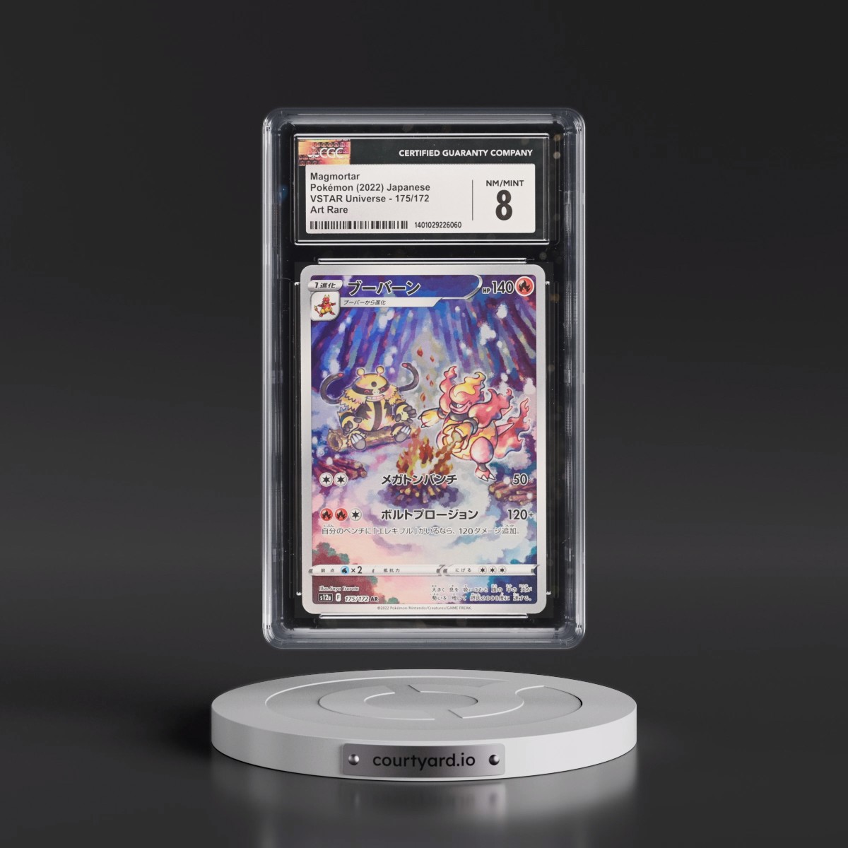 2022 VSTAR Universe #175/172 Magmortar - Art Rare Holo (CGC 8 NM-MT)