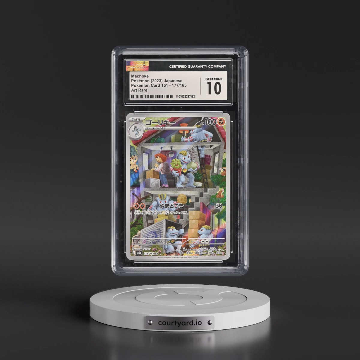 2023 Pokémon Card 151 #177/165 Machoke - Art Rare Holo (CGC 10 GEM MINT)