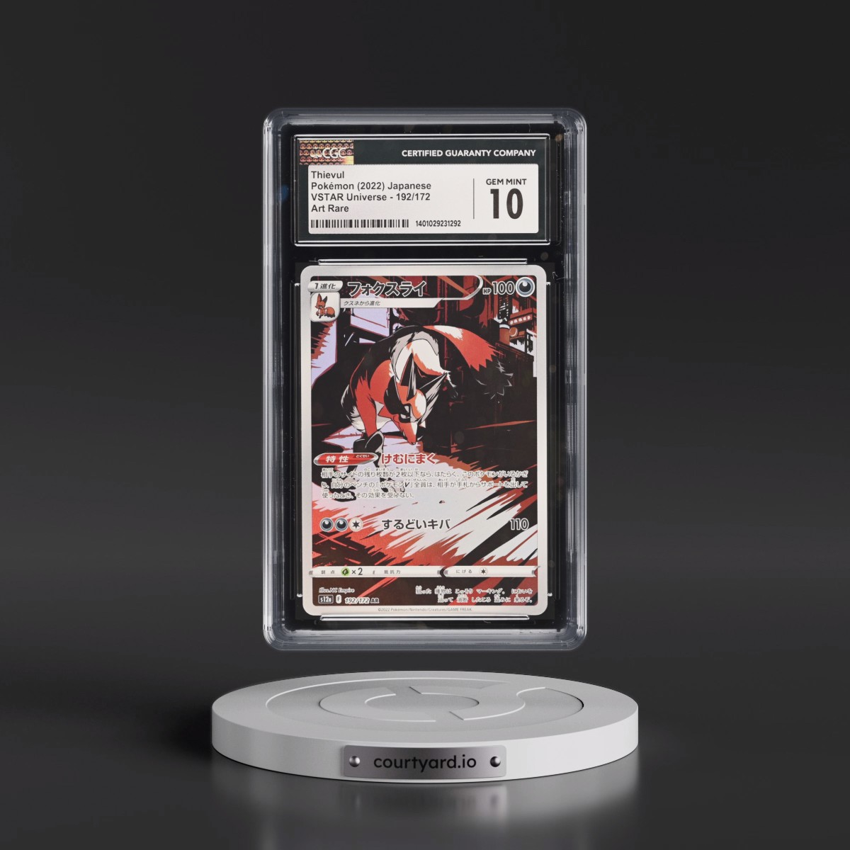 2022 VSTAR Universe #192/172 Thievul - Art Rare Holo (CGC 10 GEM MINT)