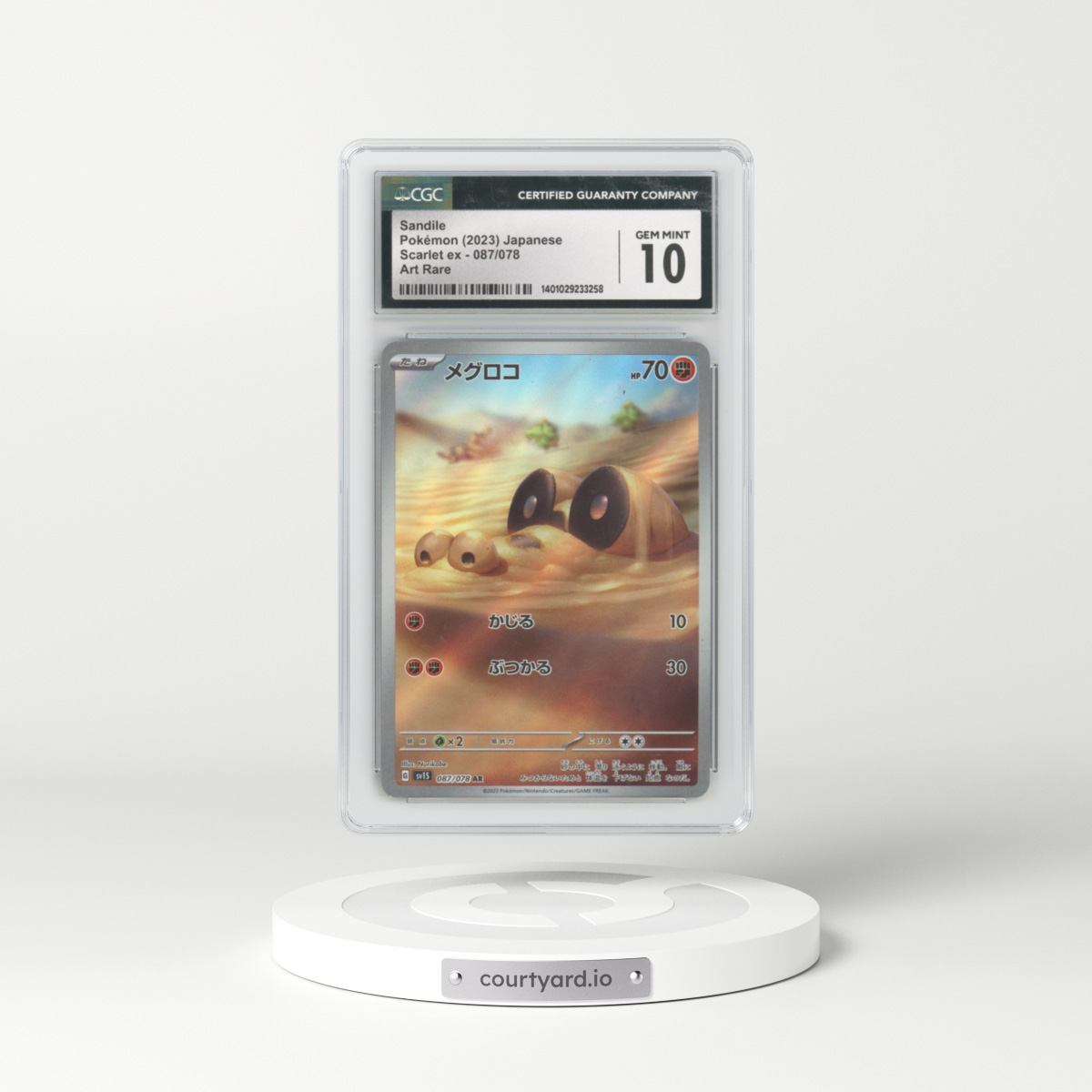 2023 Japanese Scarlet ex #087 Sandile - Art Rare (CGC 10 GEM MINT)