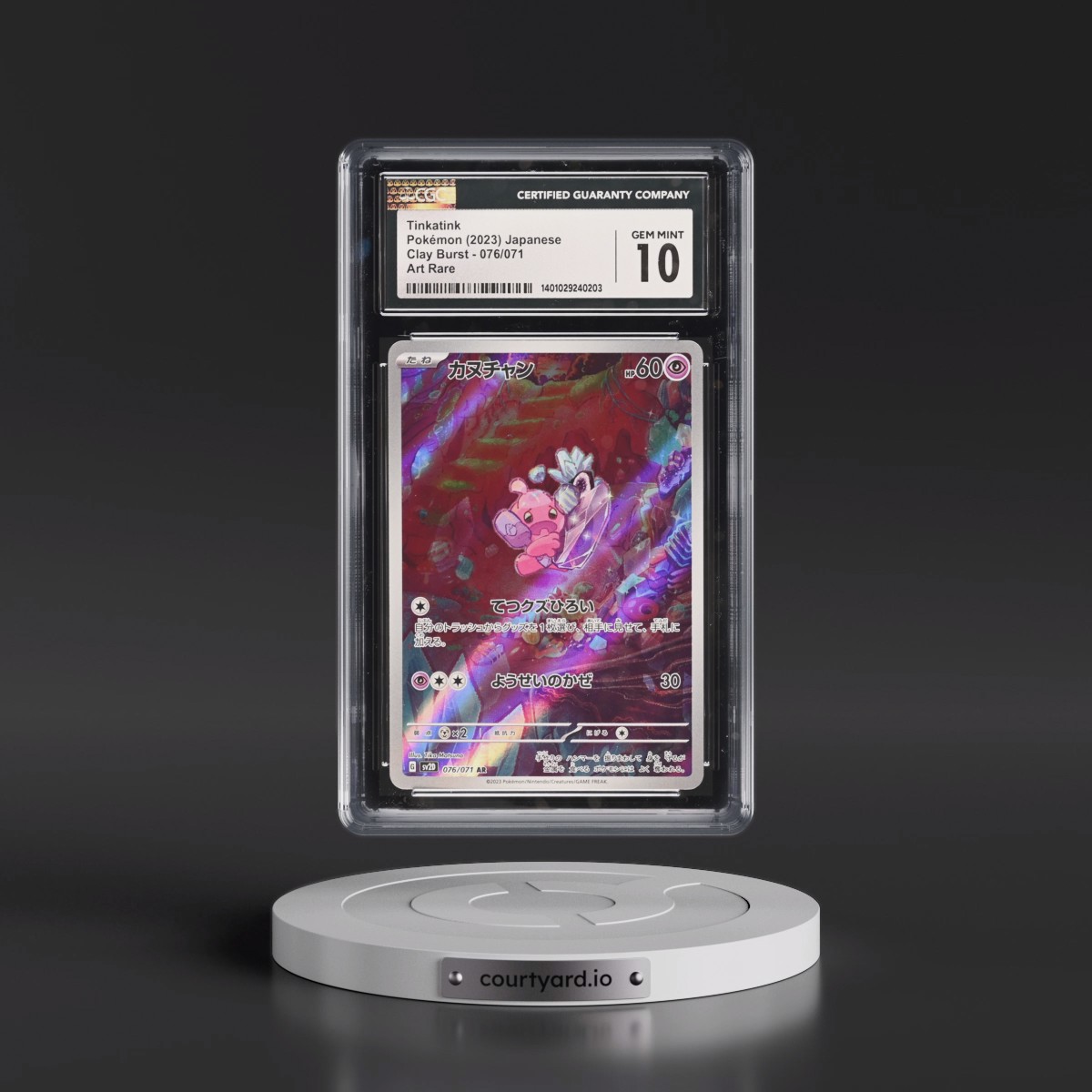 2023 Clay Burst #076/071 Tinkatink - Art Rare Holo (CGC 10 GEM MINT)