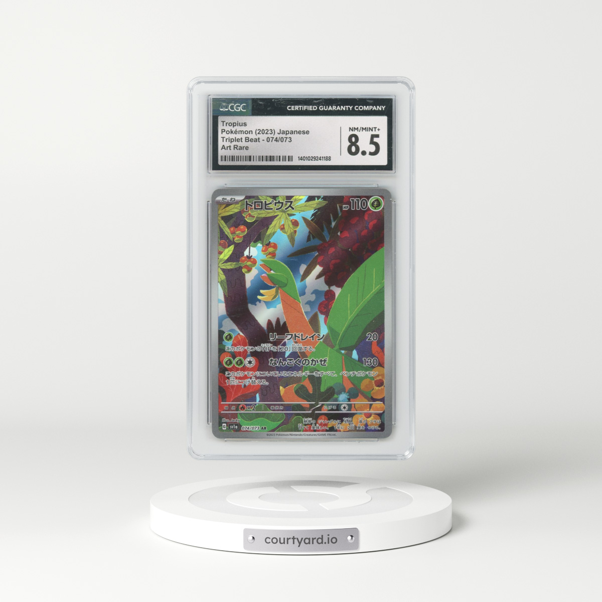 2023 Triplet Beat #074 Tropius - Art Rare Holo (CGC 8.5 NM-MT+)