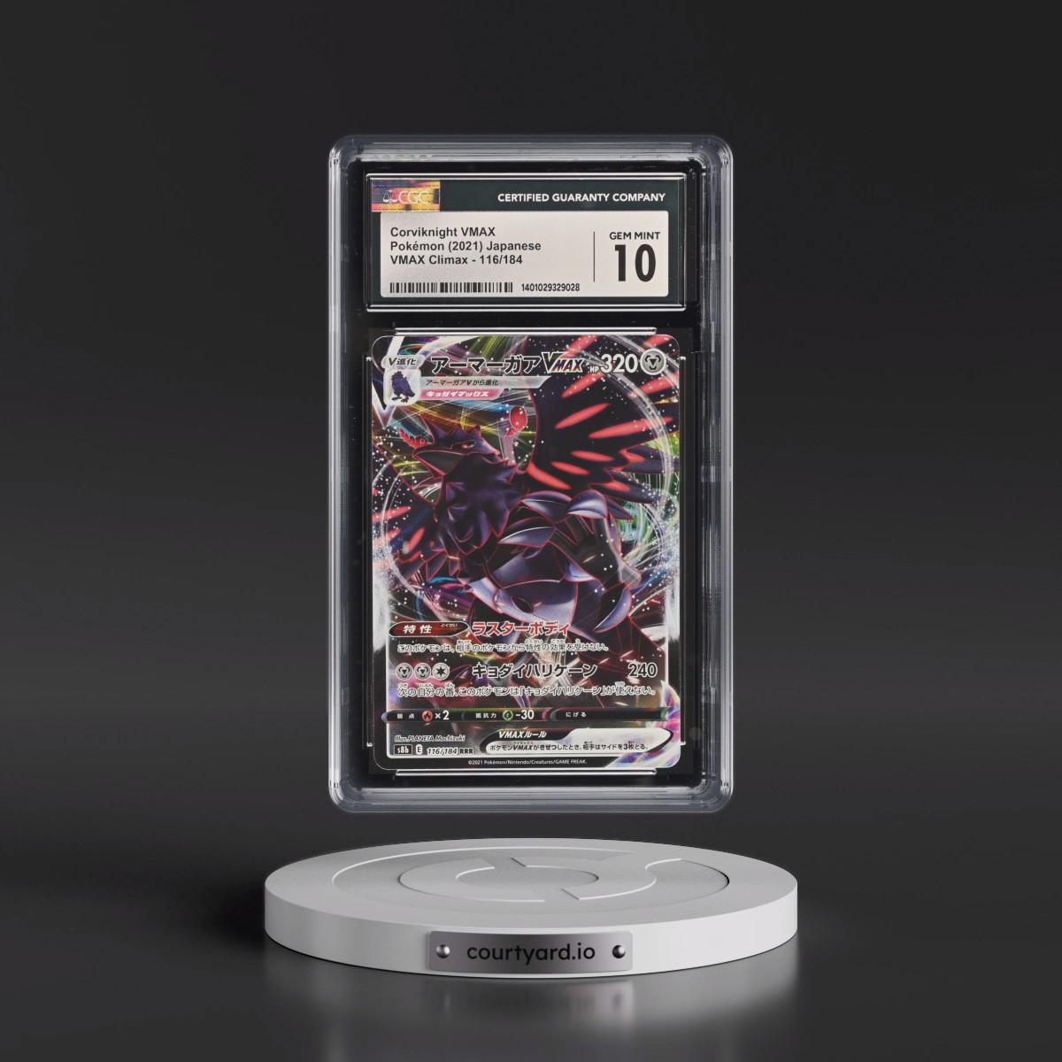 2021 VMAX Climax #116/184 Corviknight VMAX - Holo (CGC 10 GEM MINT)