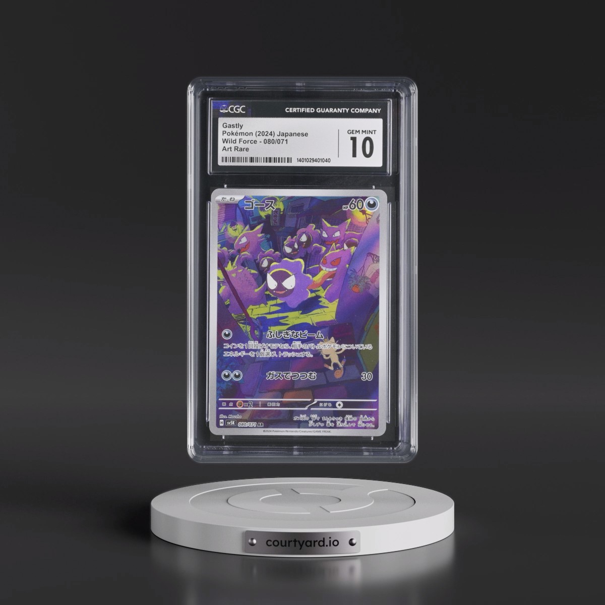 2024 Wild Force #080/071 Gastly - Art Rare Holo (CGC 10 GEM MINT)