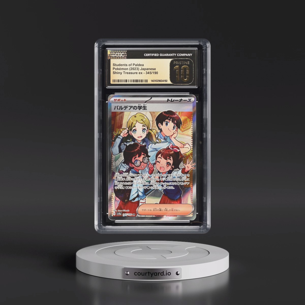 2023 Shiny Treasure ex #345/190 Students of Paldea - Super Rare Holo (CGC 10 PRISTINE)