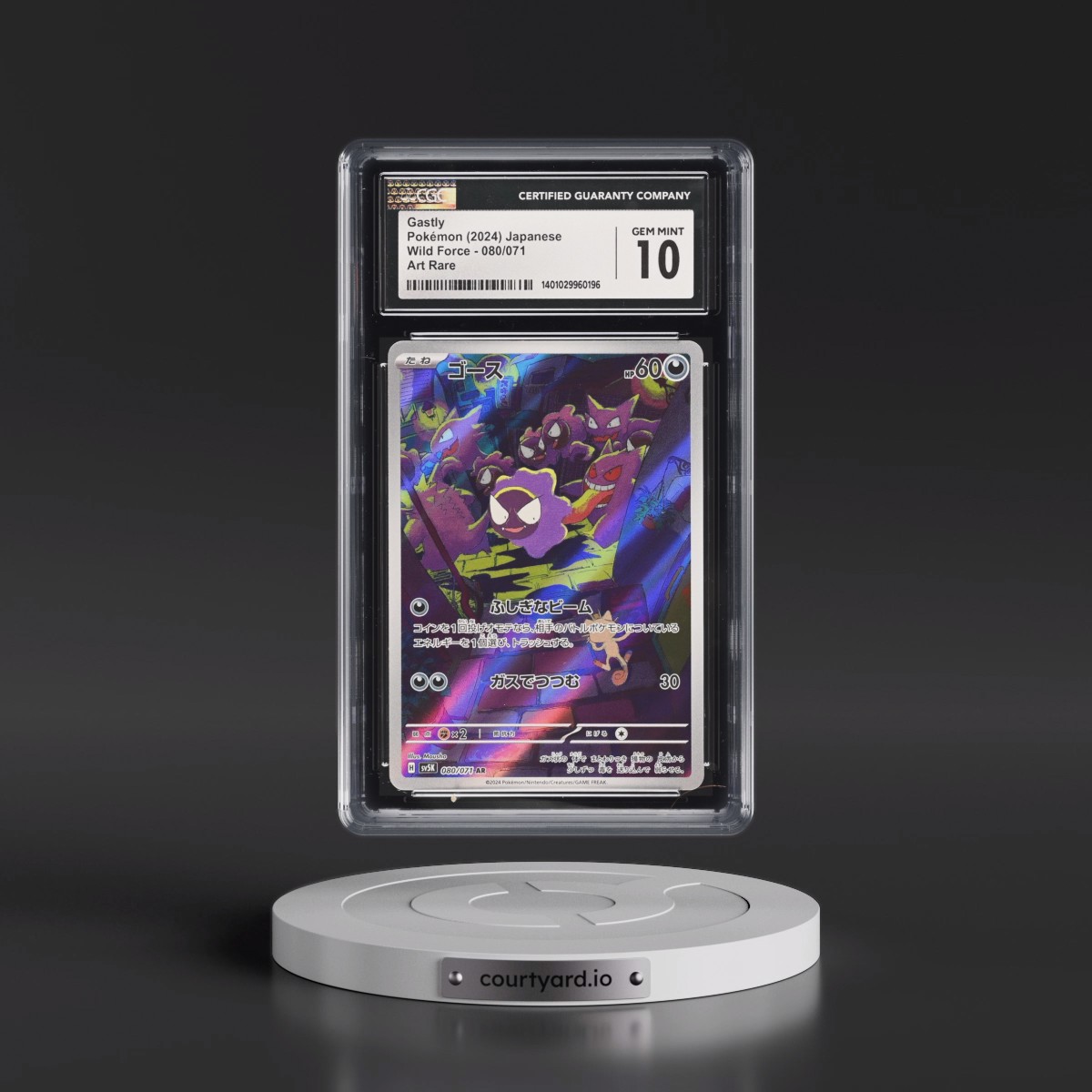 2024 Wild Force #080/071 Gastly - Art Rare Holo (CGC 10 GEM MINT)