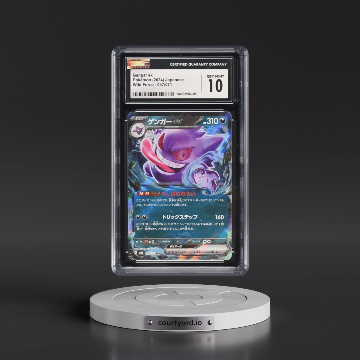 2024 Wild Force #047/071 Gengar ex - Holo (CGC 10 GEM MINT)
