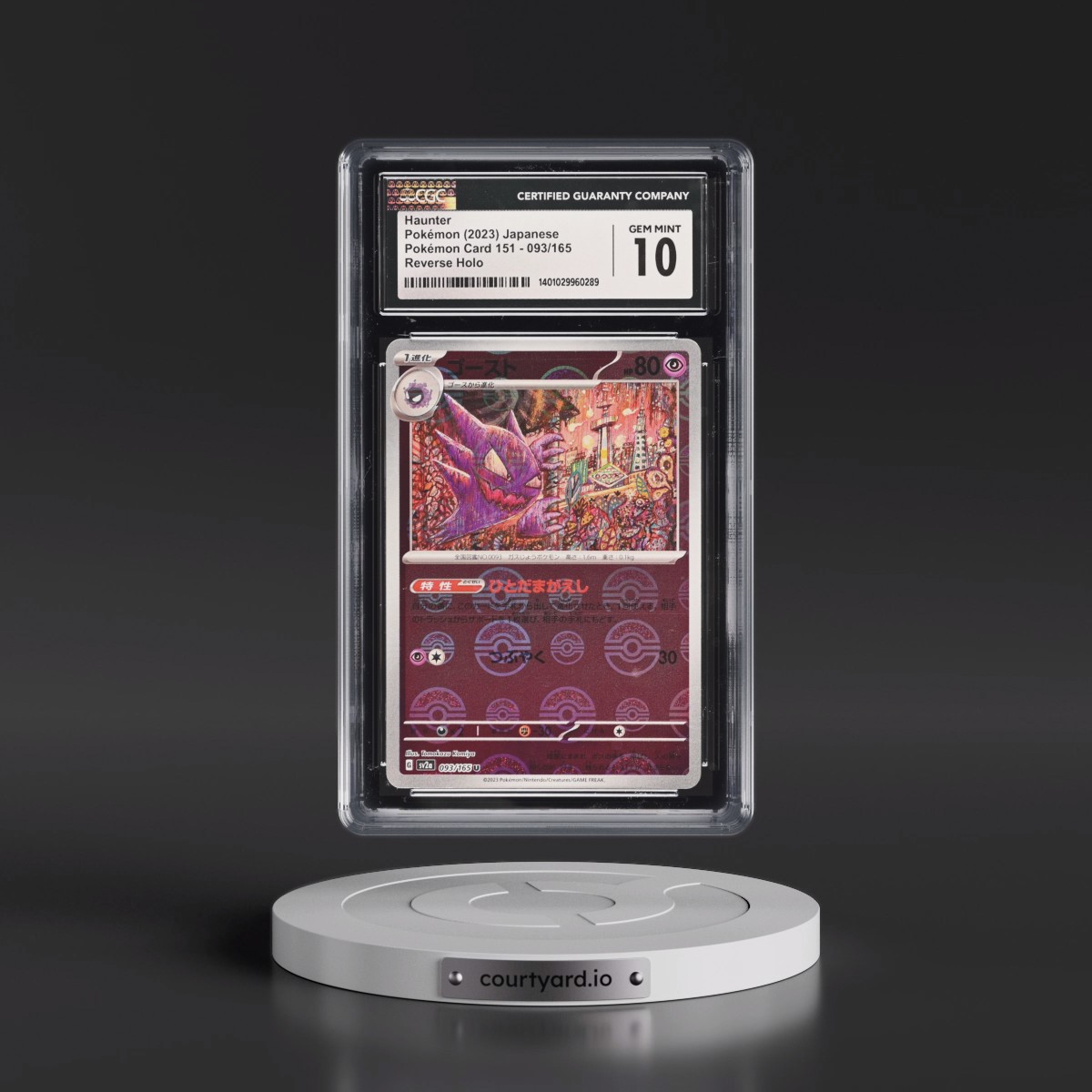 2023 Pokémon Card 151 #093/165 Haunter - Reverse Holo Poké Ball (CGC 10 GEM MINT)