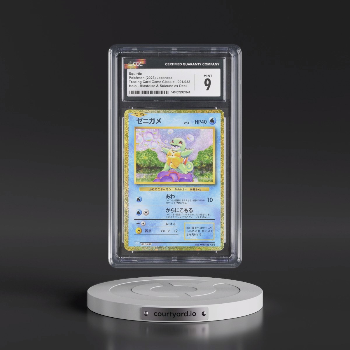 2023 Trading Card Game Classic - CLF, CLL, CLK #001/032 Squirtle - Blastoise &amp; Suicune ex Deck - CLK Holo (CGC 9 MINT)