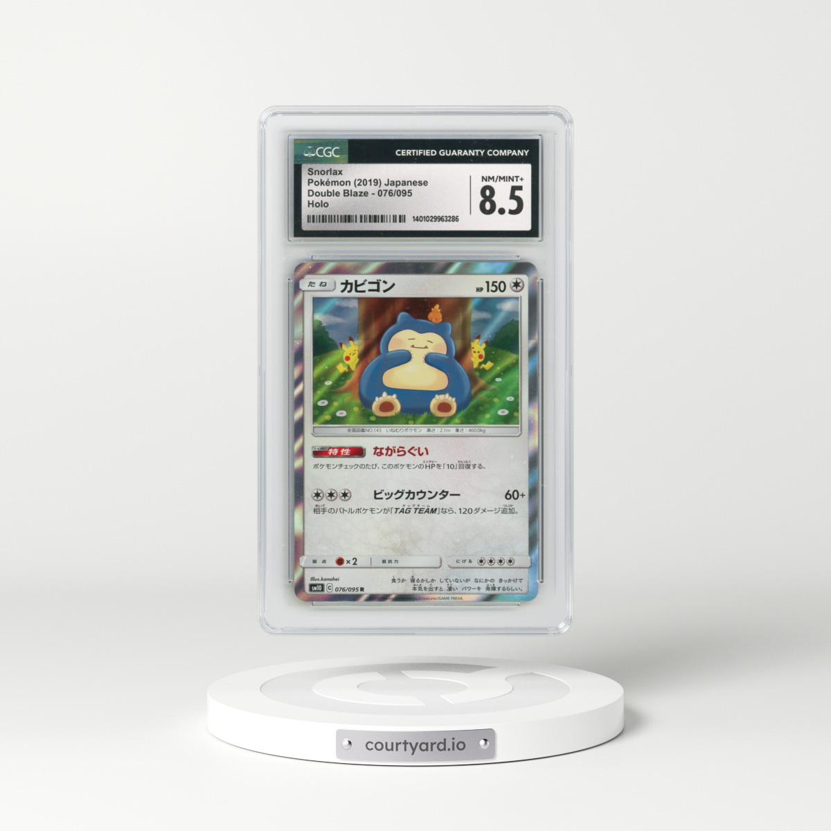 2019 Double Blaze #076/095 Snorlax - Holo (CGC 8.5 NM-MT+)
